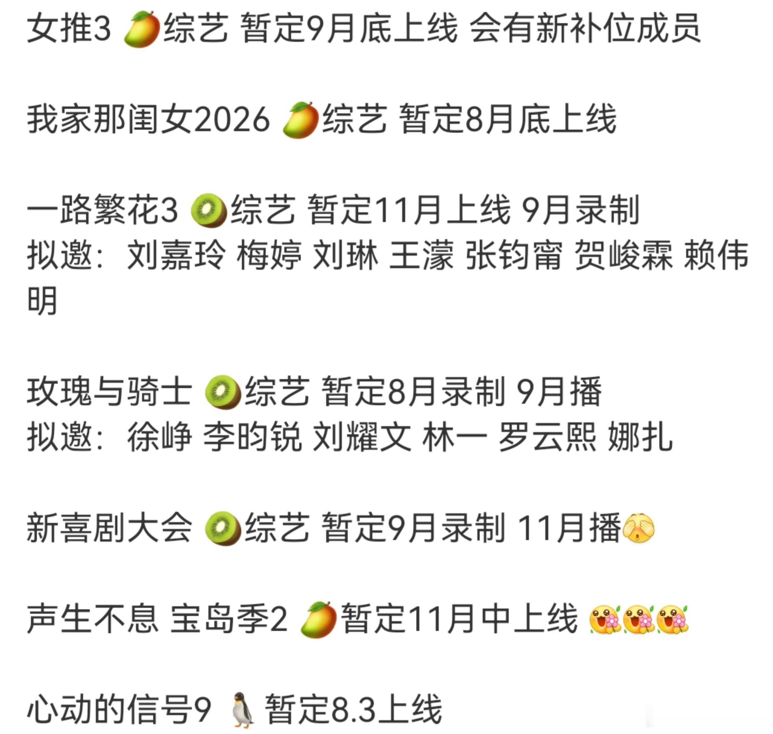 娱乐小🍉 
