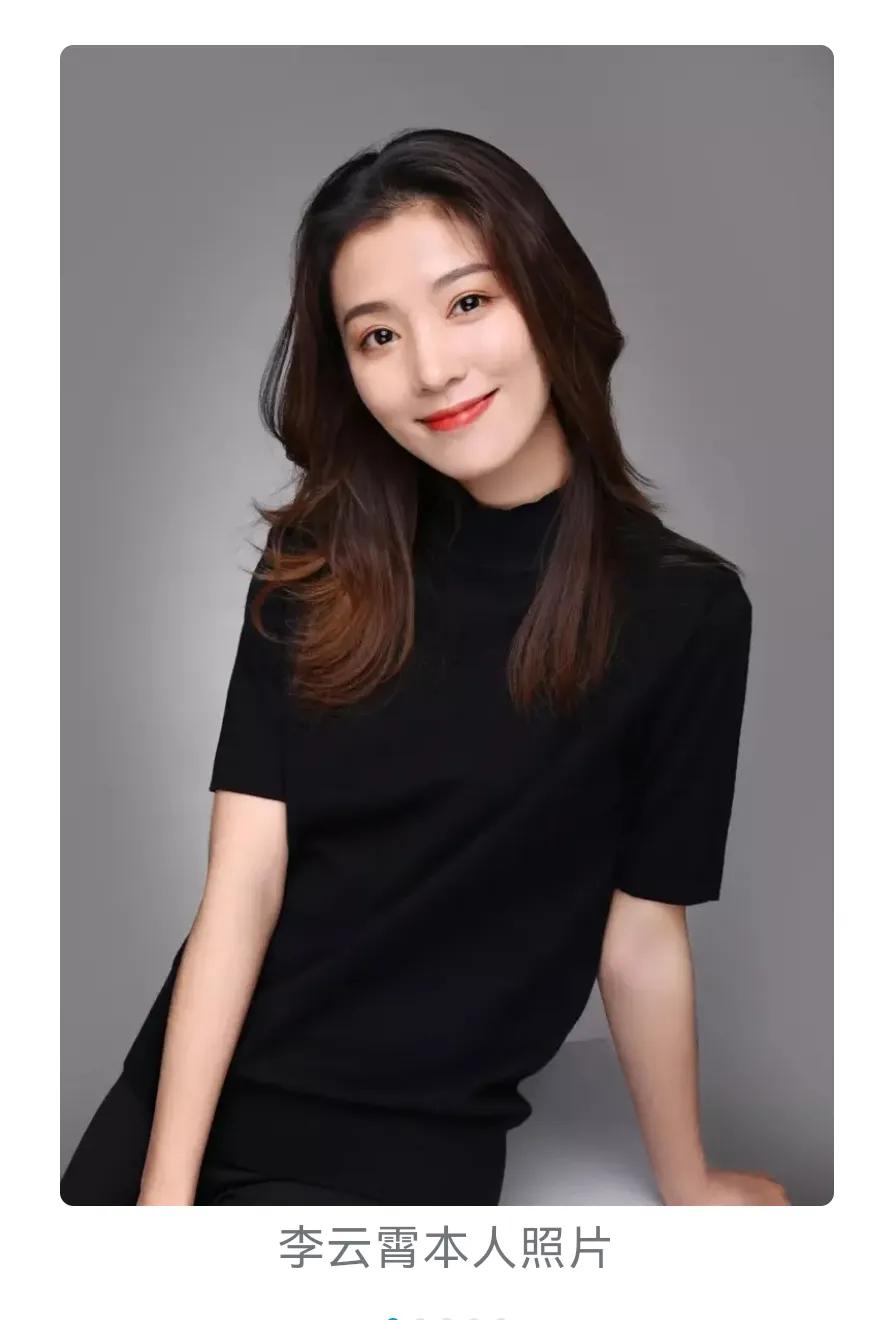我朋友私下见过李云霄，
她回来后说，

她以后不想说李云霄是美女了，说她是仙女都