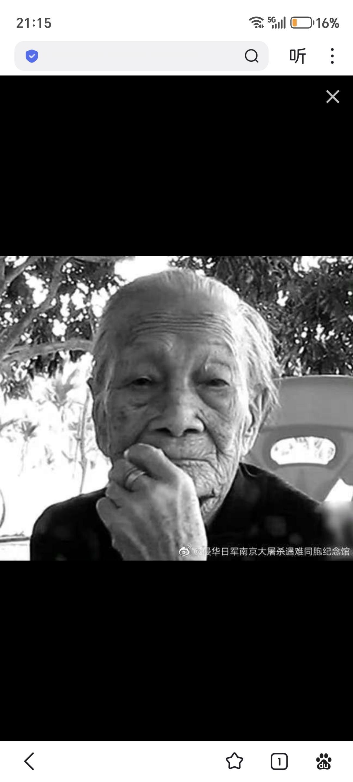 今天是日军“慰安妇”制度受害者、海南黎族阿婆黄珍妹的忌日。黄珍妹阿婆生前家住保亭