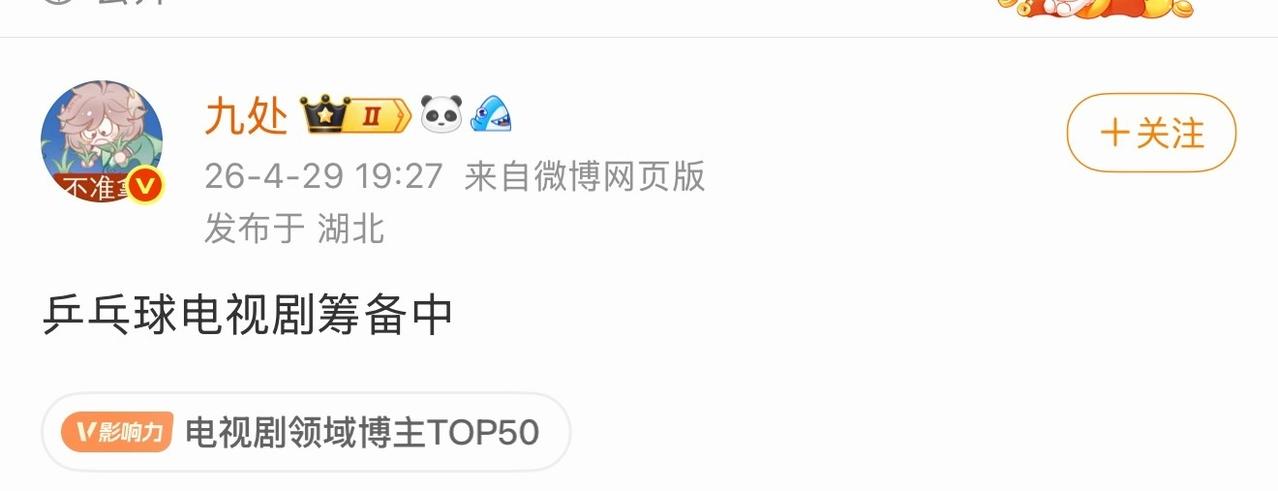 笑晕了，不敢想倪萍和内娱s一起混合双打，演员有活下来的可能性吗[收到] ​​​