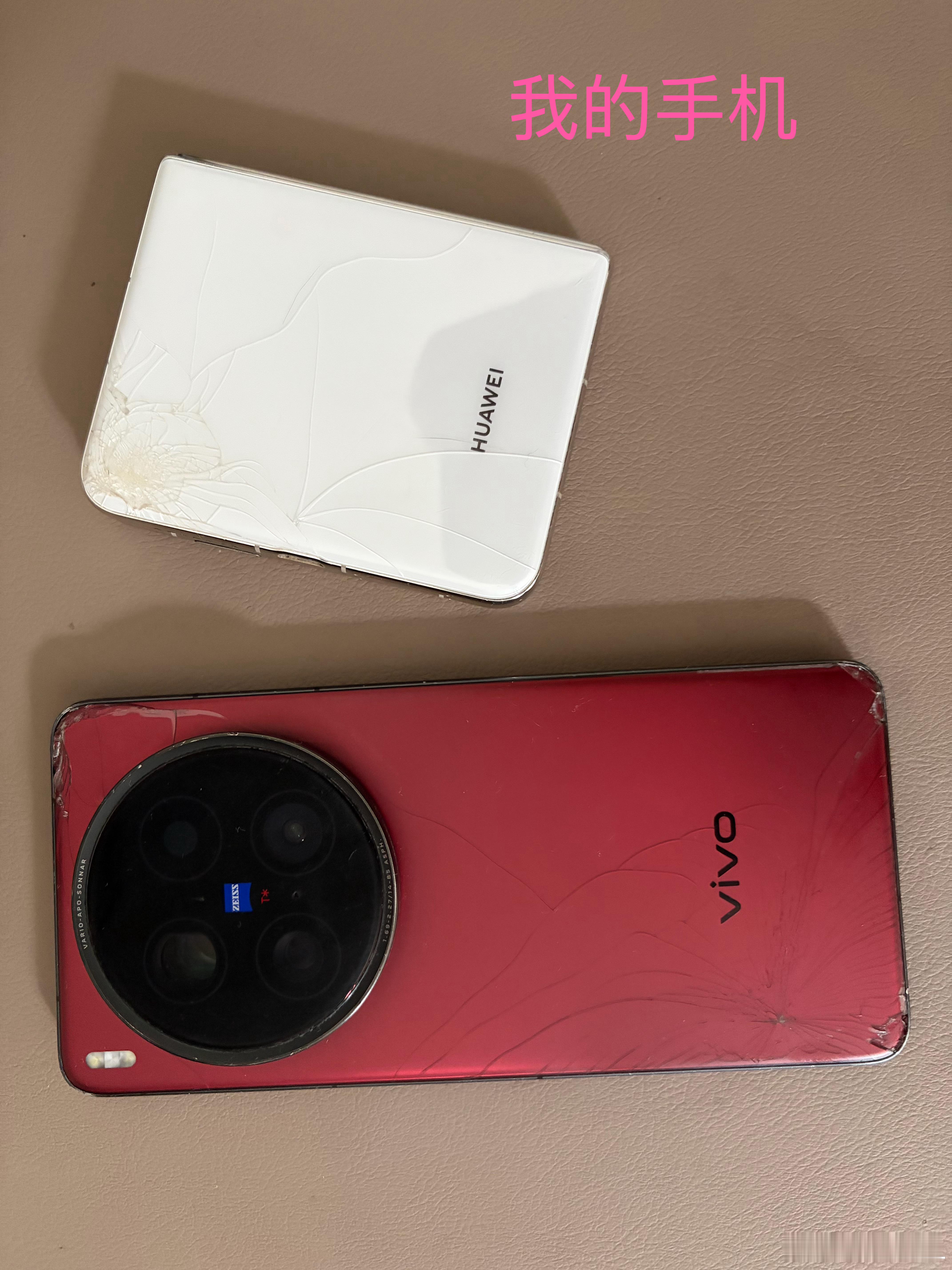 图一的华为 Mate70，图二我的华为Pura x和vivo x200，你们评评