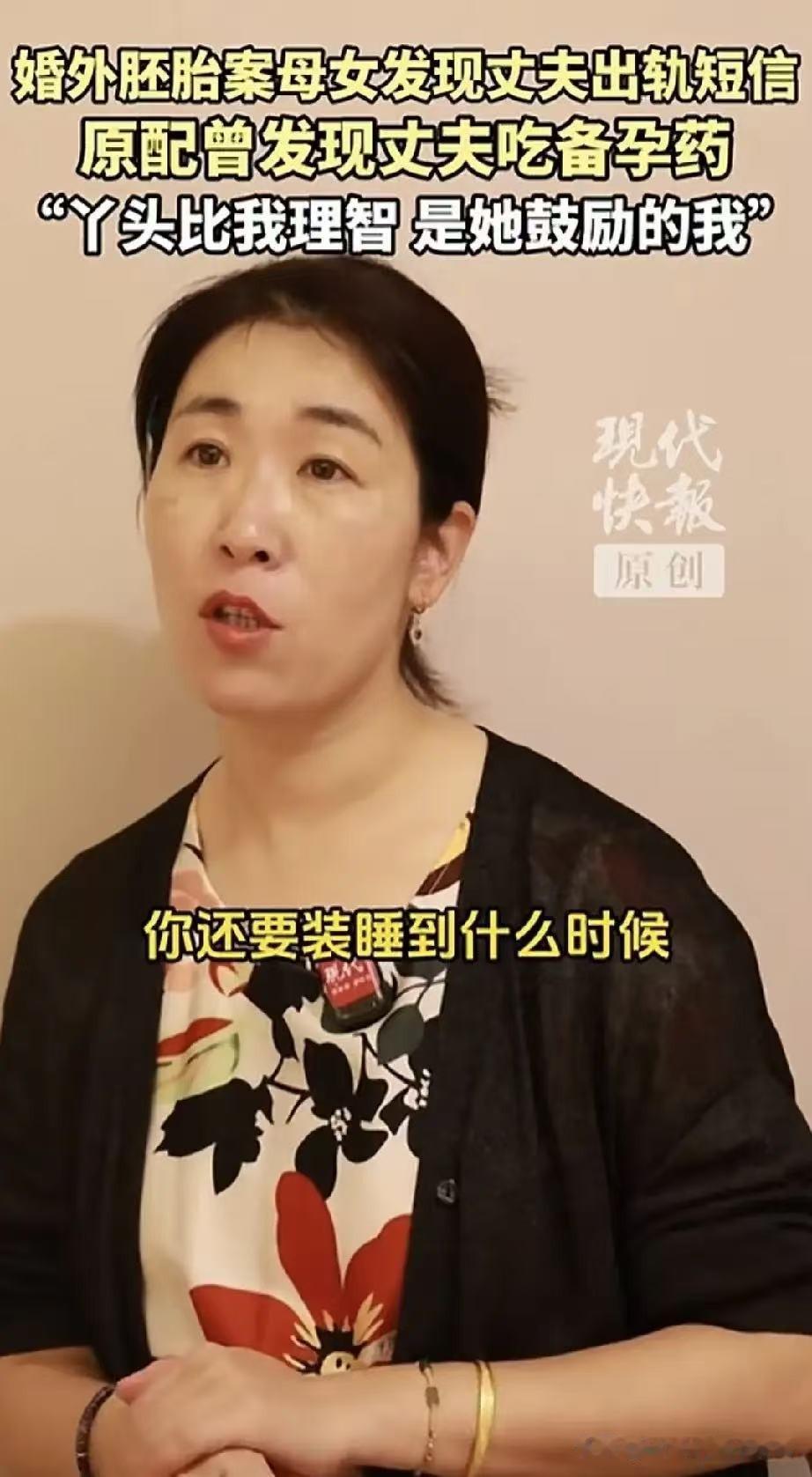 有人说朱女士的病有可能让渣男老公给气出来的，因为郁闷、隐忍，心里压力过大很容易气
