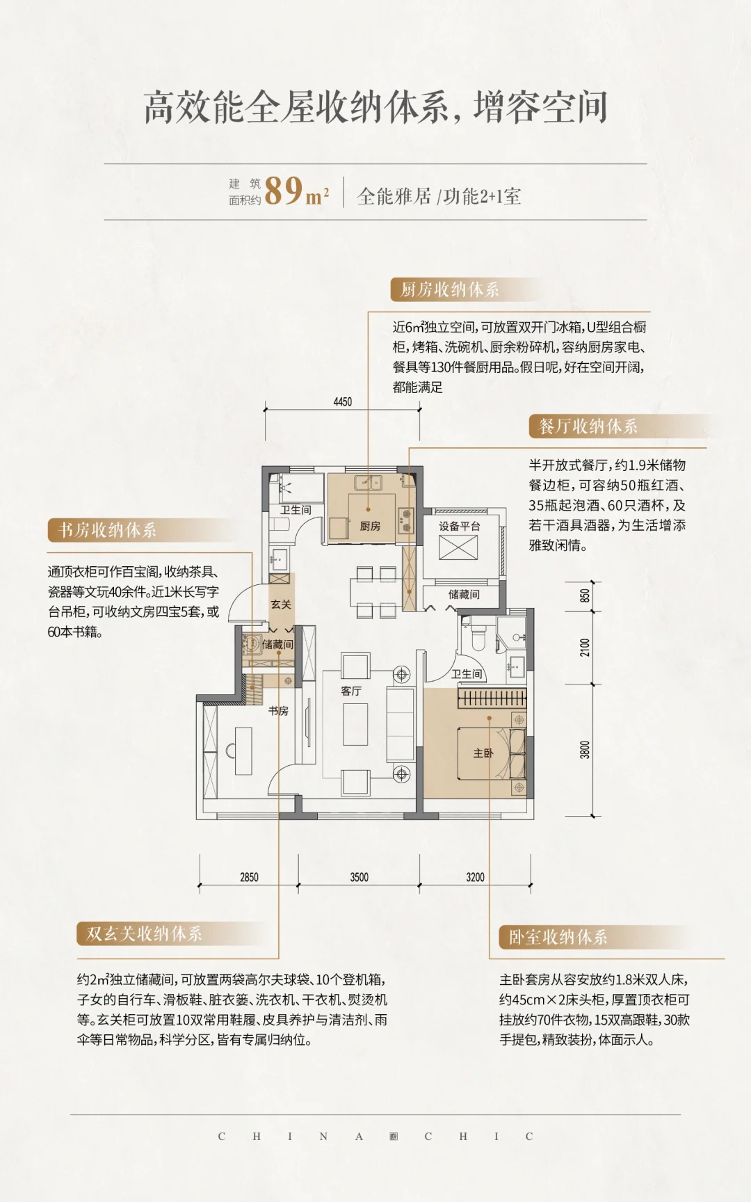 西青大学城！洋房来啦！周边无竞品