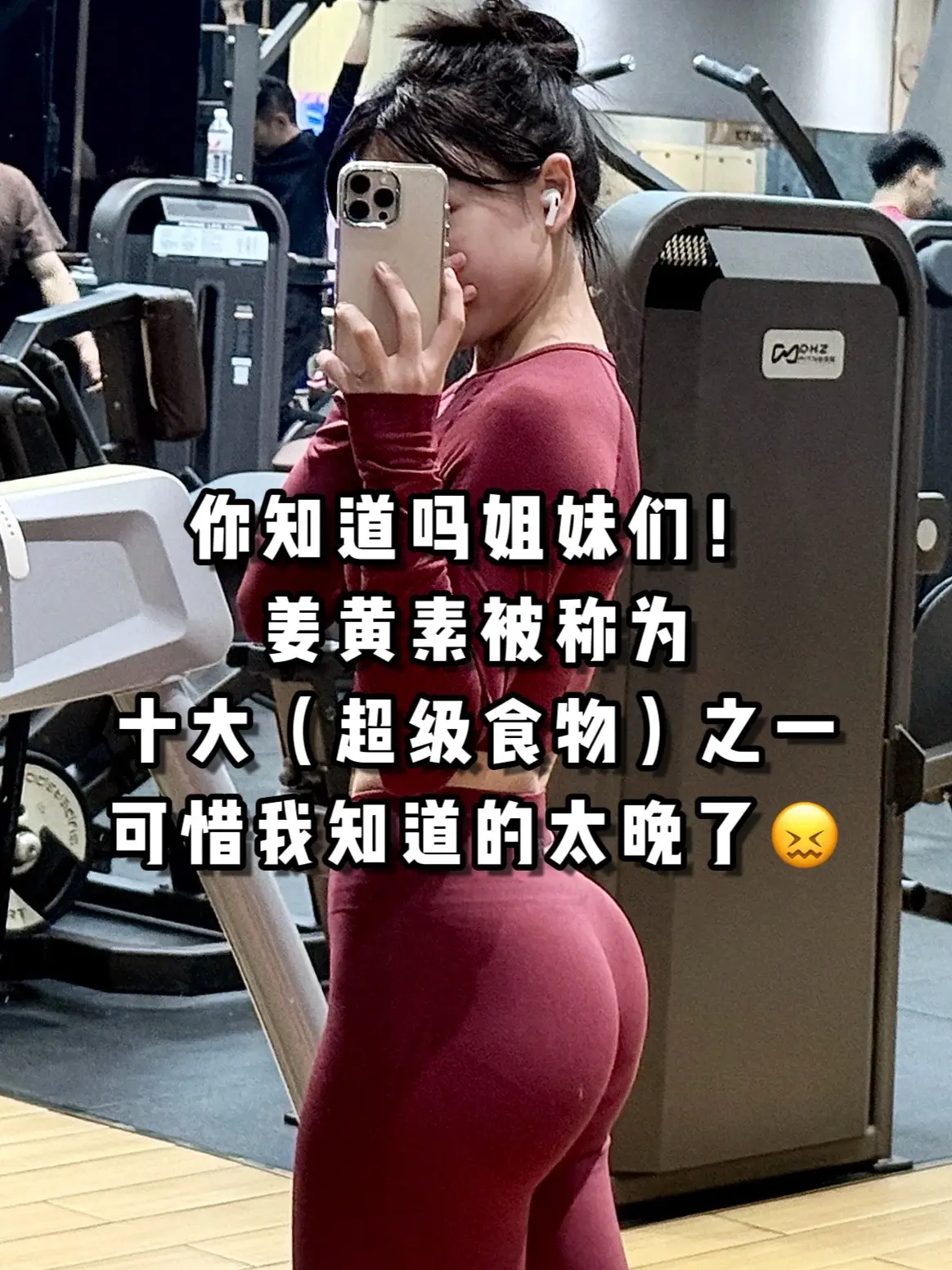 姜黄素的好处不用多说了吧？95纯度的姜黄素三瓶有活动，每份600毫克姜...