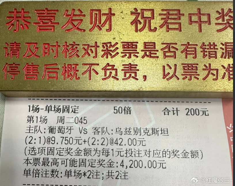 今晚葡萄牙对阵乌兹别克，这场我更看好葡萄牙延续强势，但乌兹别克也不是完全没机会，