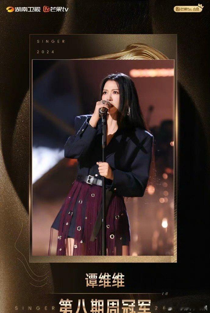 #薛凯琪[超话]##薛凯琪祝贺谭维维歌手第一名#哈哈哈，第一名的好成绩对于你来说