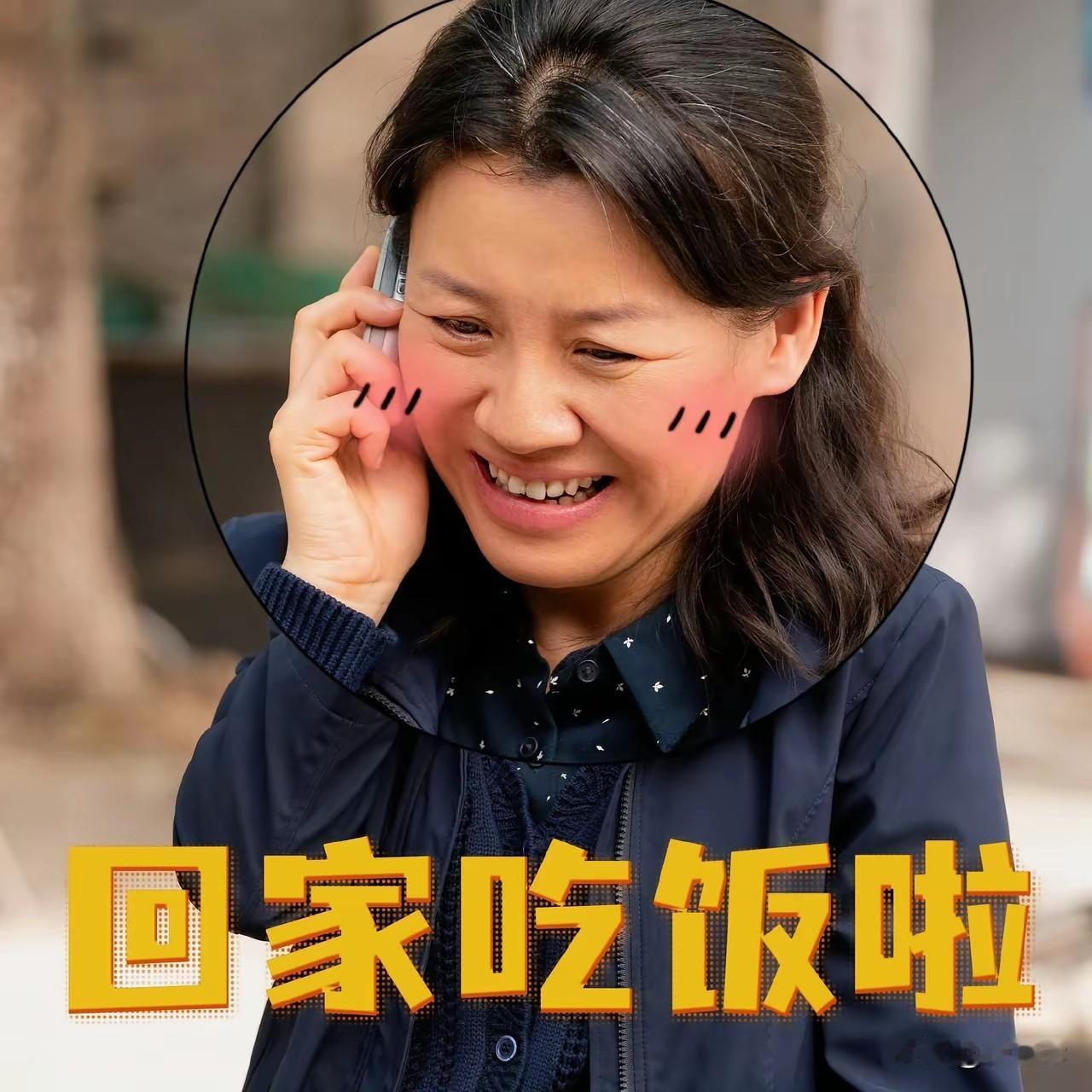 男主内女主外一样幸福
传统观念里一般都是男主外，女主内，现在就有不少的相反例子，