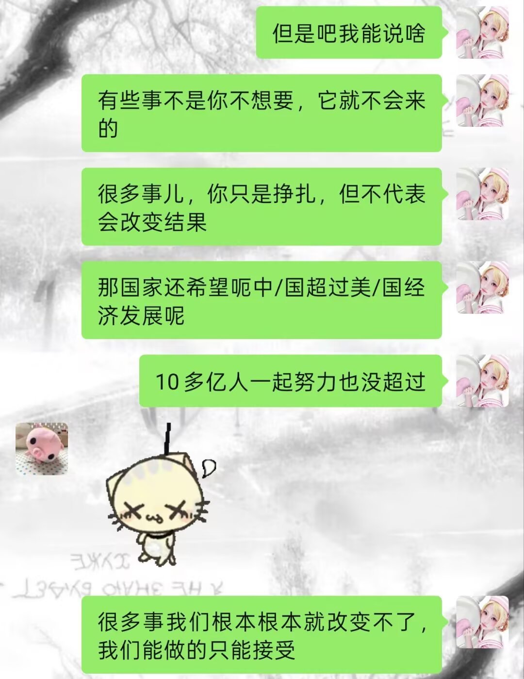 如果努力决定一切，那国家不够努力吗 