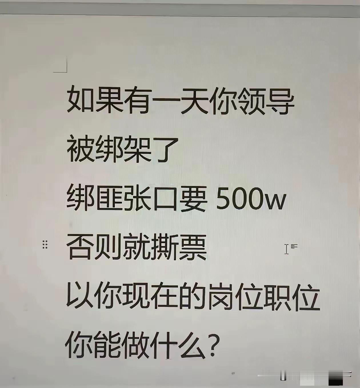 去九华山烧个香，保佑你身体健康