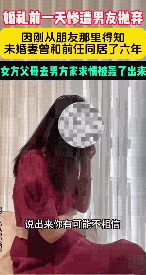 同居六年，不过，和二婚还是有区别的，没有证。
方法还是有的，把彩礼退了，要么找前