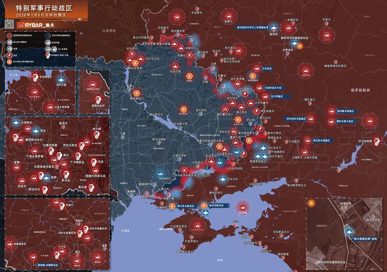 🚩特别军事行动战区
2026年01月06日日终的情况

俄军对所谓乌克兰境内的