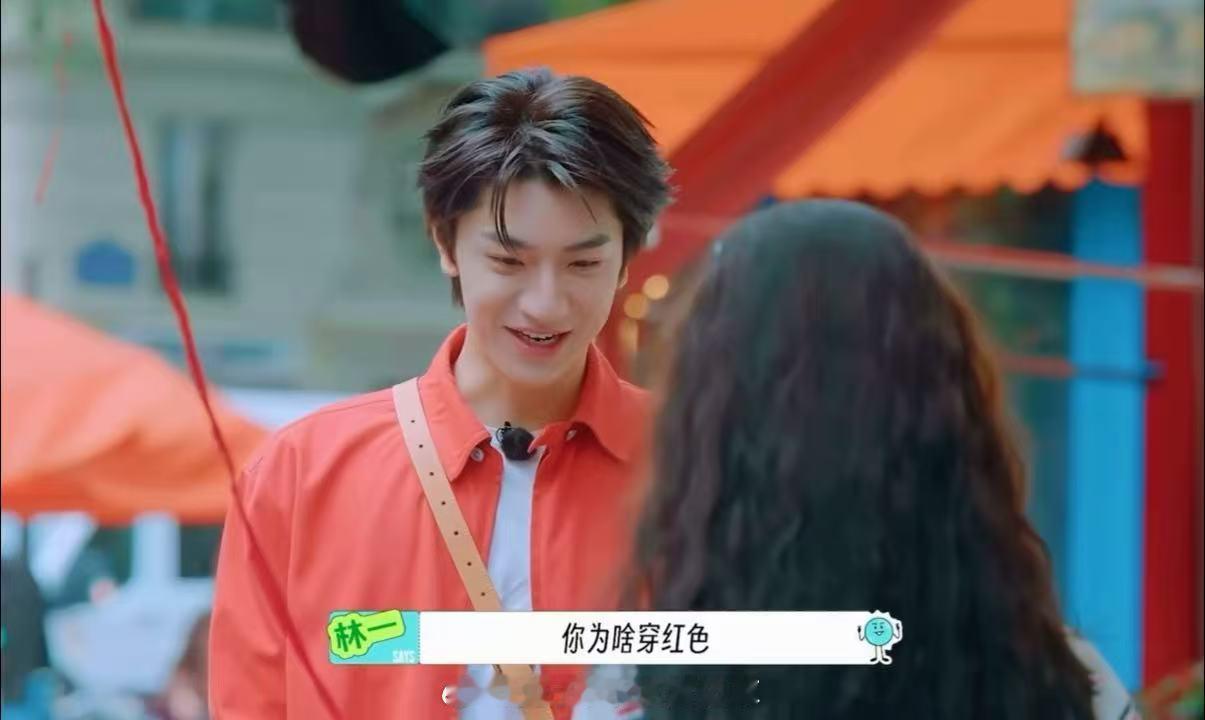 林一王玉雯聊演技呢陈星旭看林一王玉雯的表情 林一和王玉雯这波对话真的太跑偏了，说