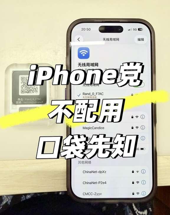 居然被一个电子玩具给鄙视了
早就看到口袋先知可可爱爱的种了草，在购物车里放了几个