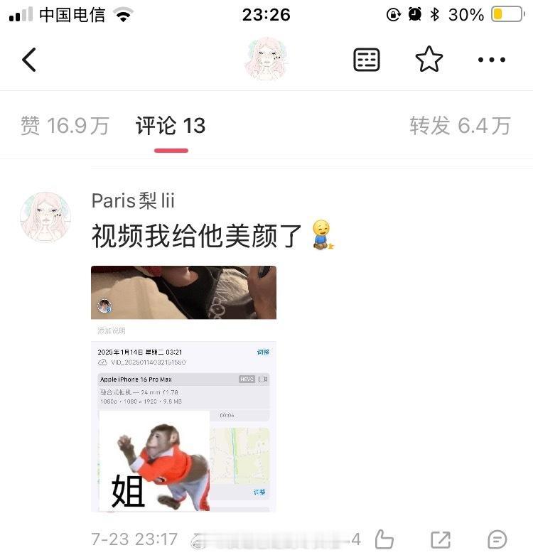 其实女方里最可怜的是，她说自己被冷暴力被小三被经纪人威胁，但是还是花了大篇幅去描