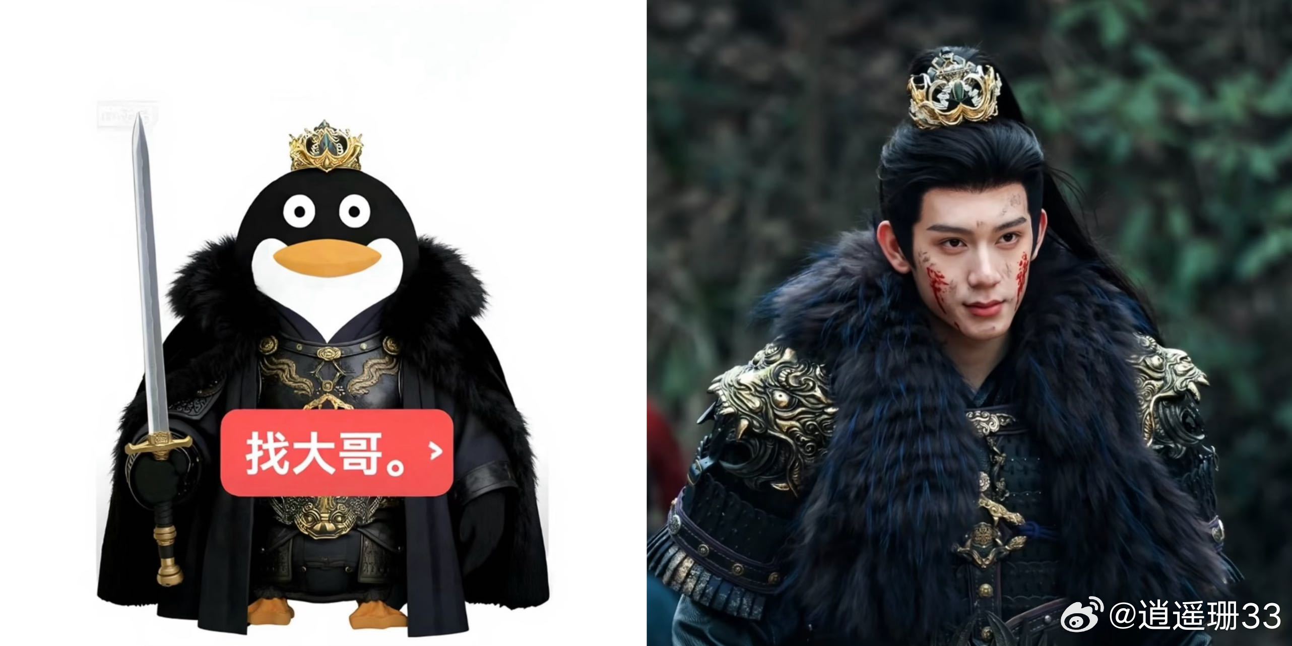 逐玉的企鹅出全家福了 自从鹅开始给逐玉做鹅塑表情包后，网友们就开始一发不可收拾的