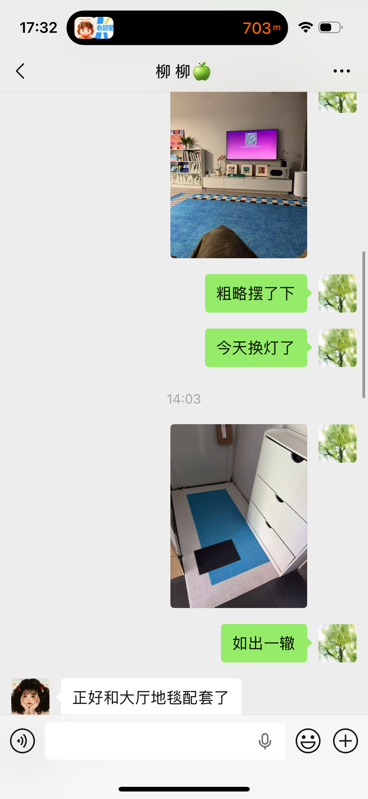在新家拍的任意live图，点开都有轻快的背景音。小孩姐又来了，陪我在家过五月最后