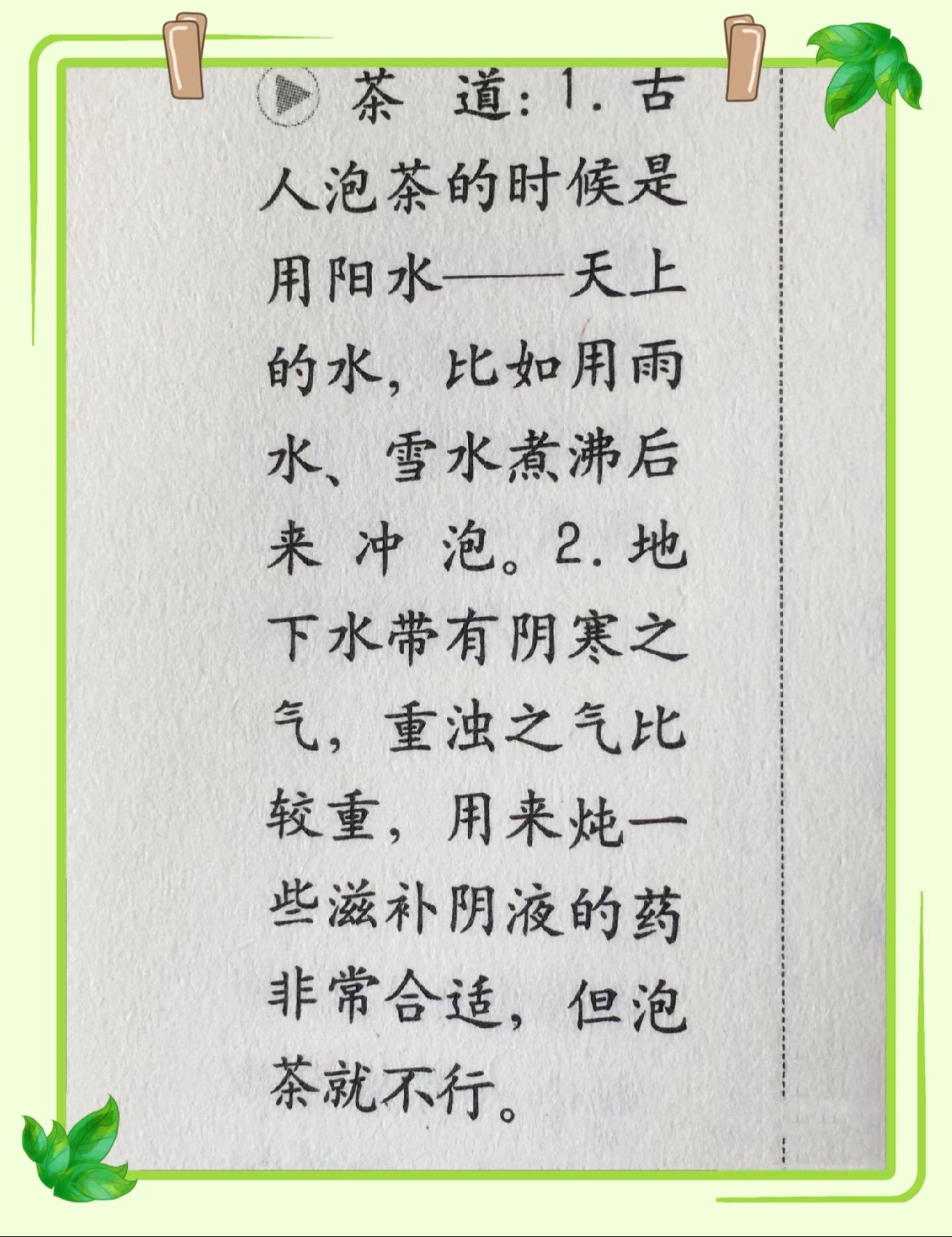  每天分享一点