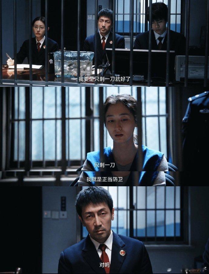 《网剧正当防卫》超赞！江婷遭长期纠缠，反抗不合理伤害，勇气可嘉。叶青演技绝，将角