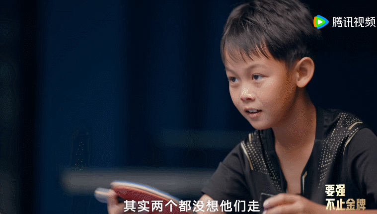 #王皓说职业乒乓球竞争非常激烈#王皓教练在《要强不止金牌》当中的表达真的是太令人