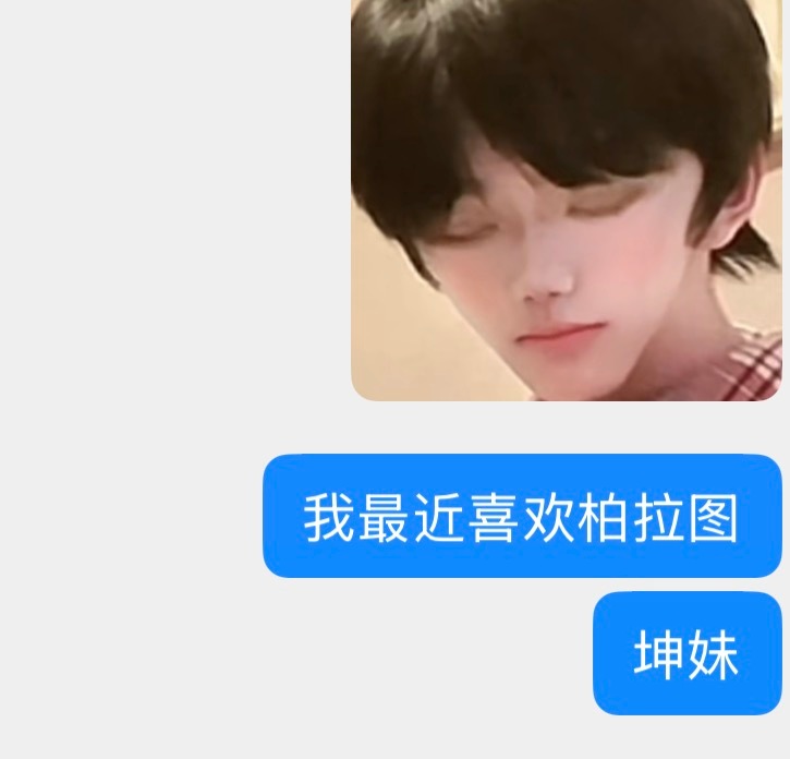 最近 