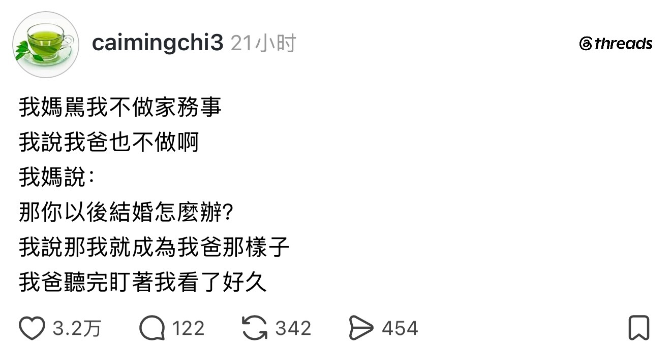 爸爸被当成榜样，内心感动到说不出话来！ 