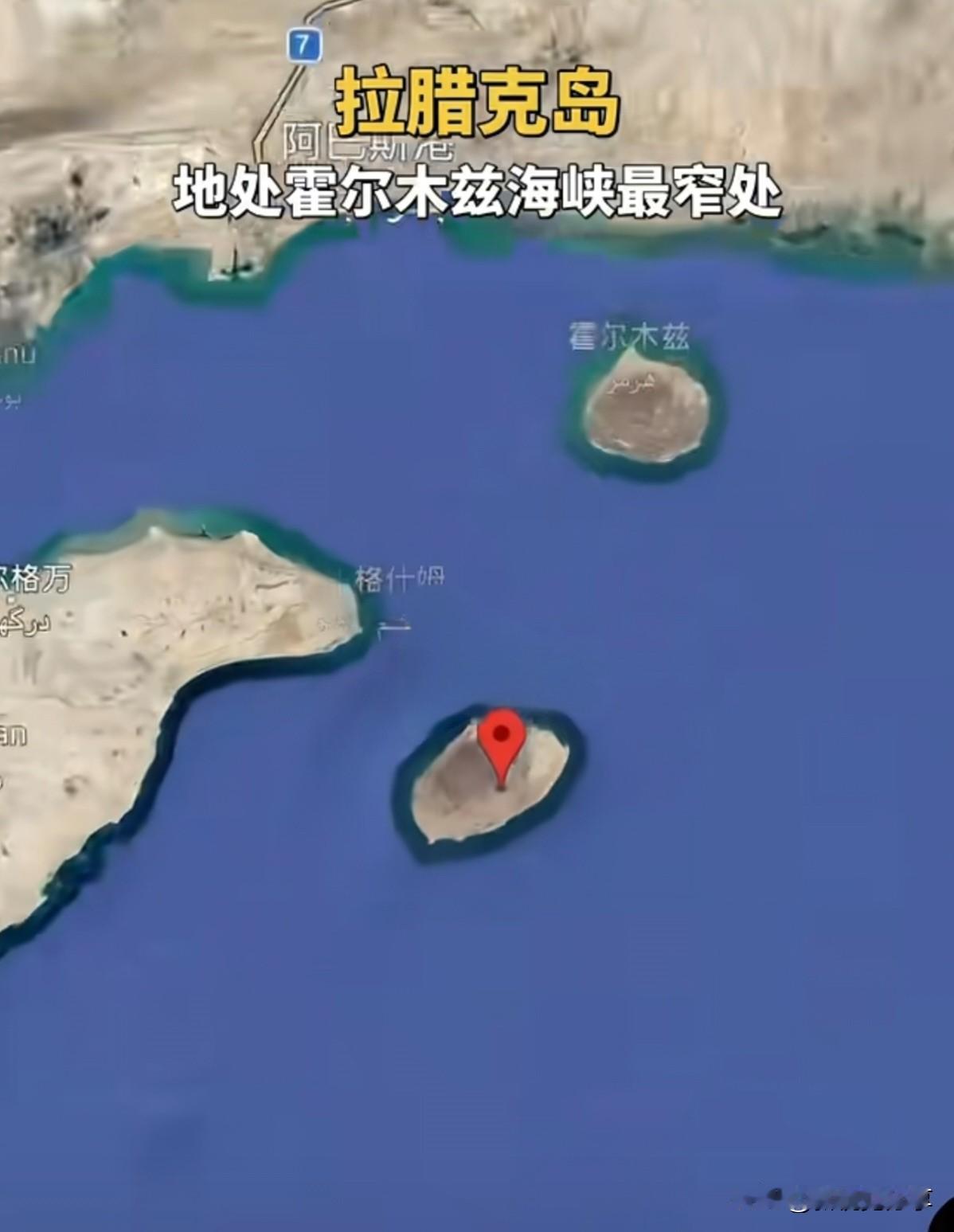 霍尔木兹海峡深夜再起战火，美伊时隔一月正面开打。
财联社8月31日消息，周日美伊
