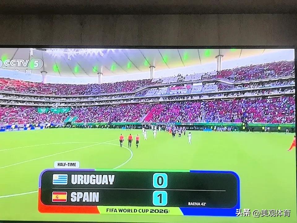 西班牙🇪🇸1-0乌拉圭🇺🇾，上半场结束。
下半场，亚马尔将取得进球！
拭
