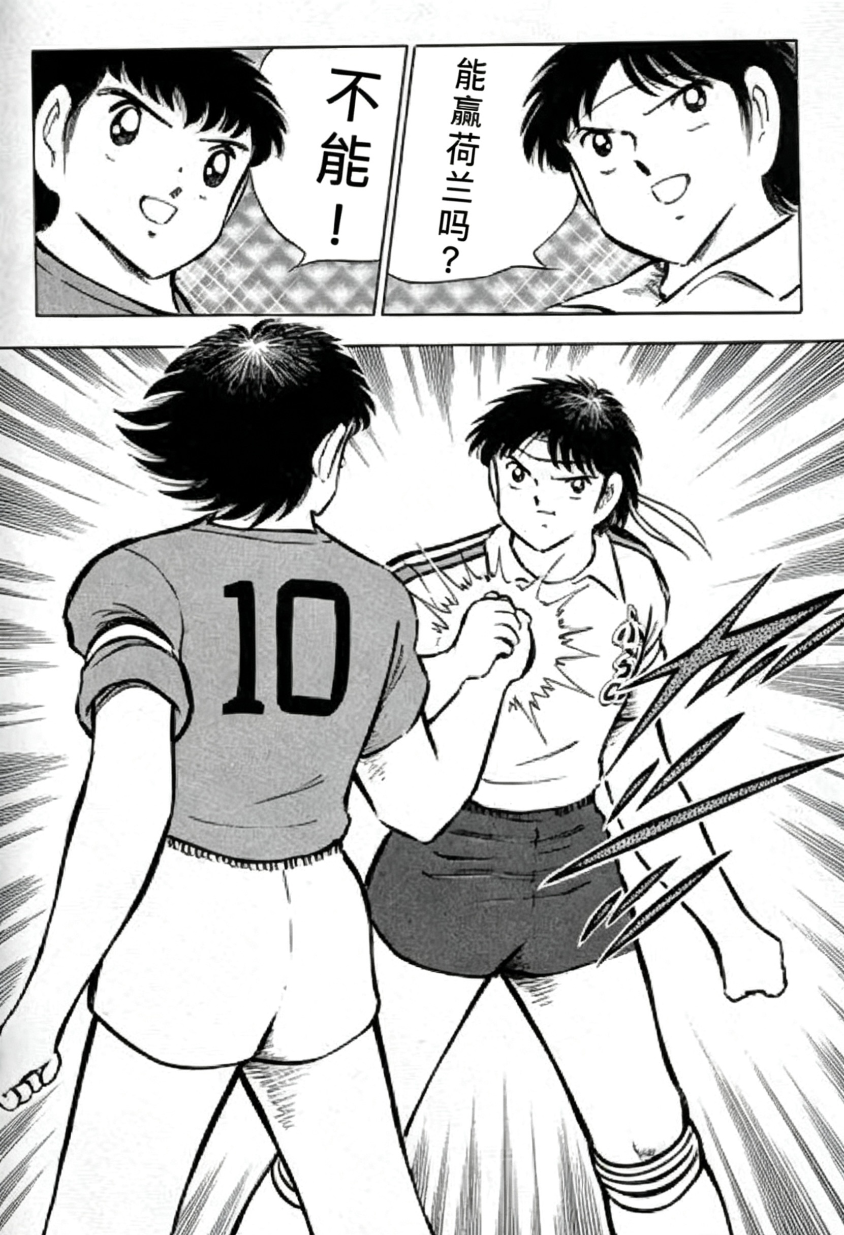 サッカー日本代表世界杯 