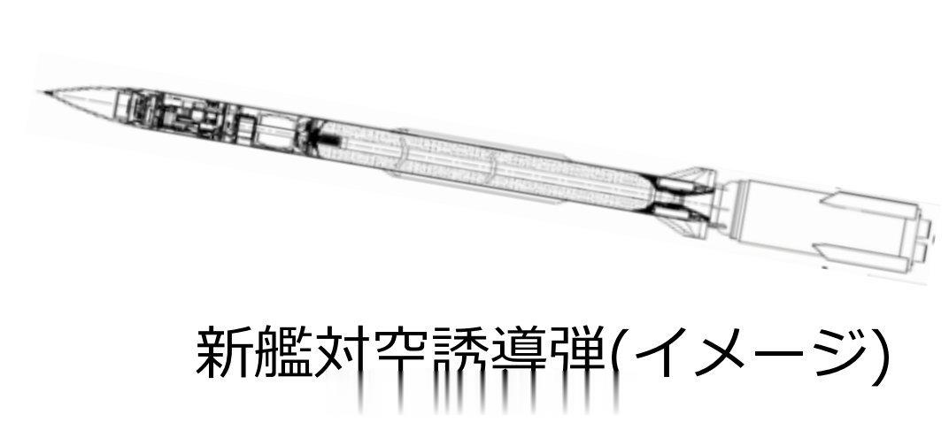 艹隔壁8月31日放出的明年防卫预算概算要求书A-SAM的素材图片疑似直接使用了带