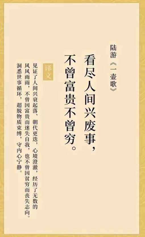 人越活越明白：半生释然，余生随心🍃
 
《菜根谭》有言：人心本自在，累者皆自缚