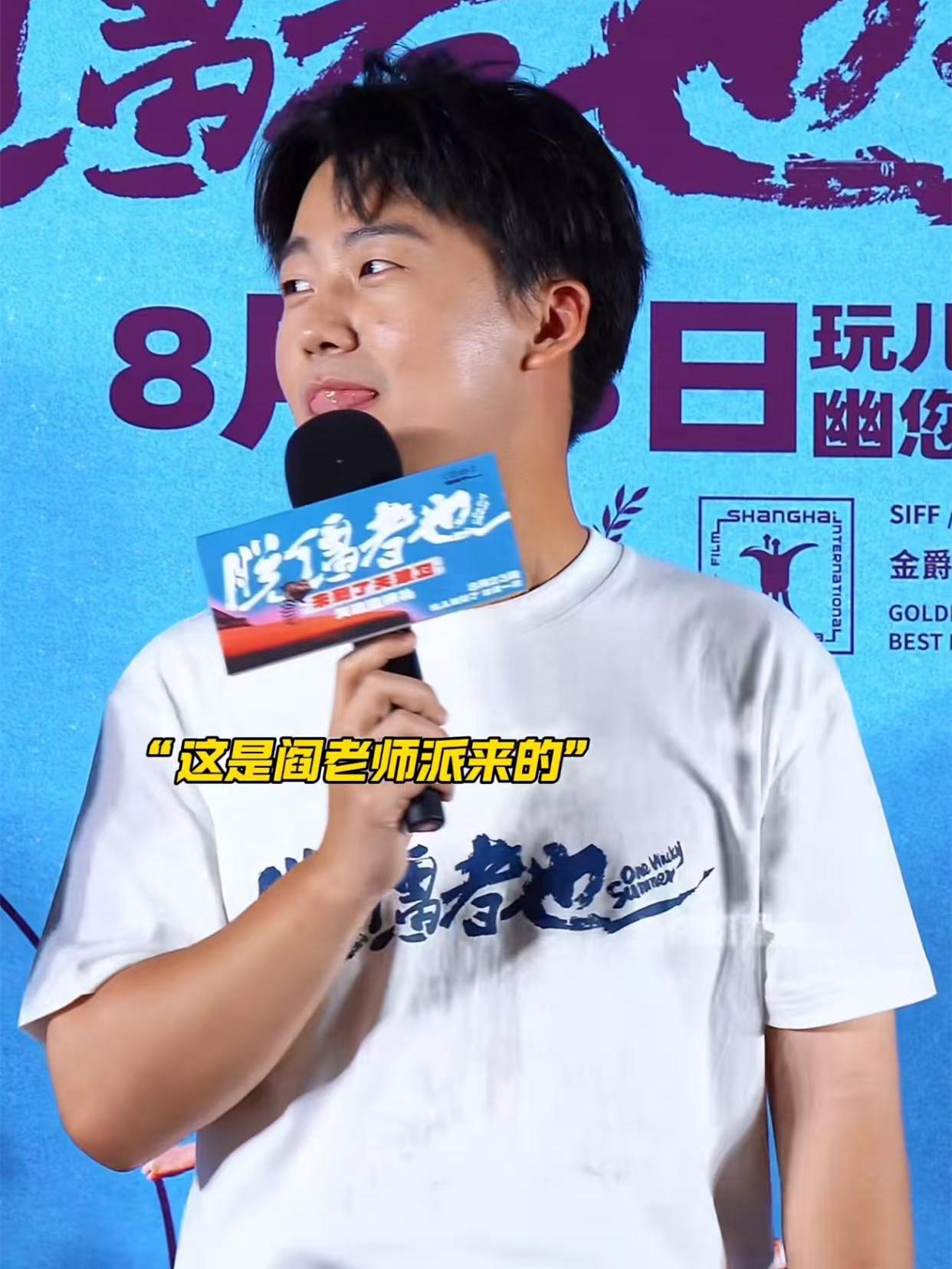 昨天在天津宣传新电影，今天又回福建拍摄新剧，郭麒麟真是闲不住。刚刚，郭麒麟发文，