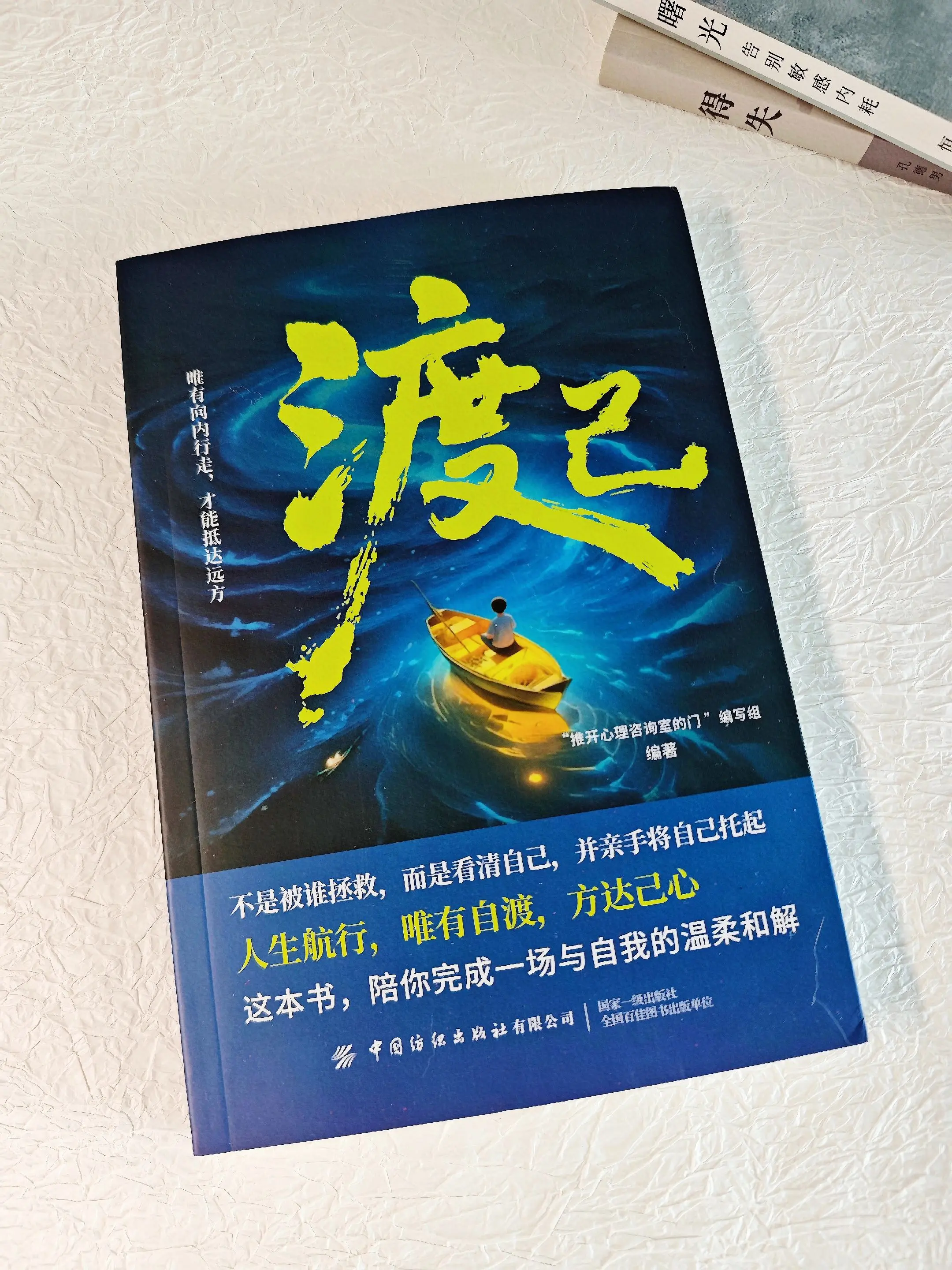 熬过低谷期，人生自有回甘。谁的人生都有一段难走的路，撑过去，你就赢了大...