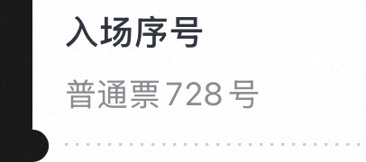 看到这个号码都笑出声了 