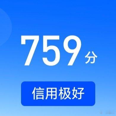 熊猫守护者 ☀️极好759☀️想涨ygxy的宝宝们快来互动啦互动🈵15字更容易