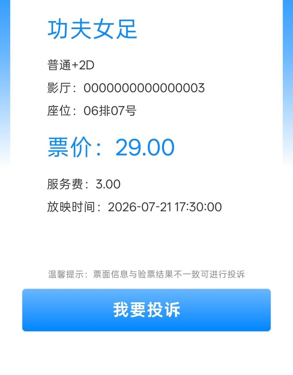 OK的呀 