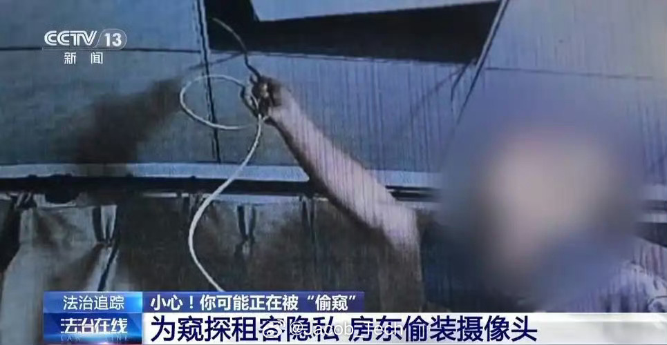 ？？？不是这么离谱吗[跪了] 女子发现房顶小孔竟是针孔摄像头 赶紧！现在很多手机