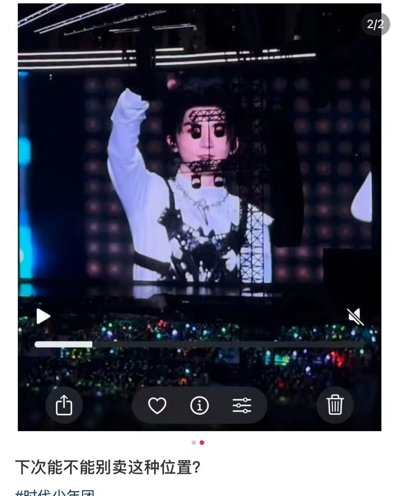 时代少年团位置造就新形象时代少年团演唱会位置挡脸时代少年团演唱会位置挡脸，笑晕，
