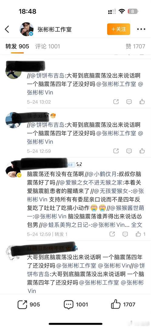 王鹤棣和张彬彬综艺中的片段引发热议后，王鹤棣粉丝要求张彬彬回应一下4年了脑震荡好