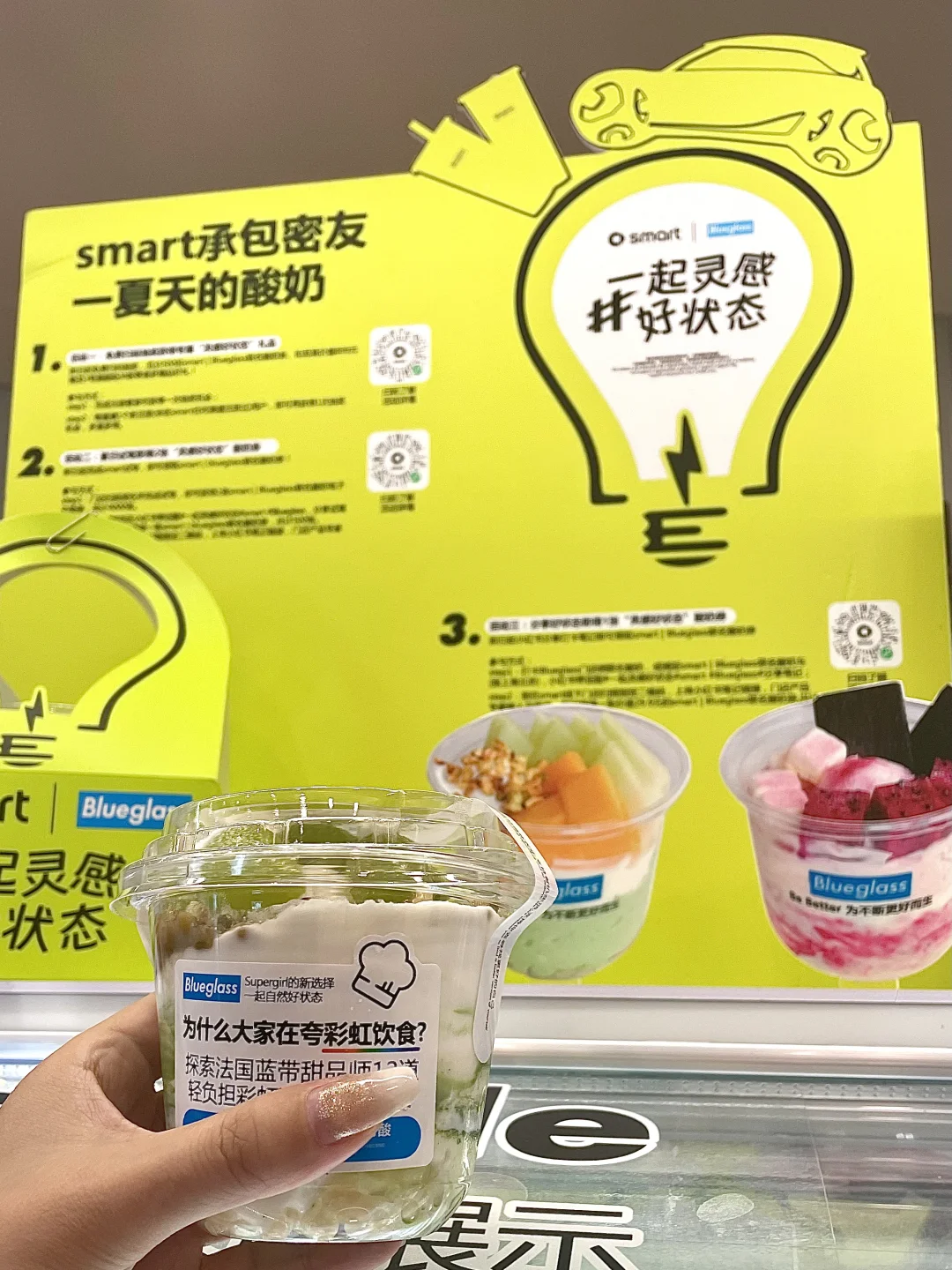 谁呀？三天喝两次，无负担下午茶🍵