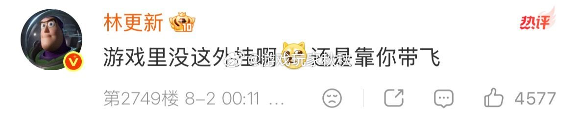 无畏说林更新真腿长一米八 无畏亲身见证发言，这下所有人都知道林更新大长腿优势了，