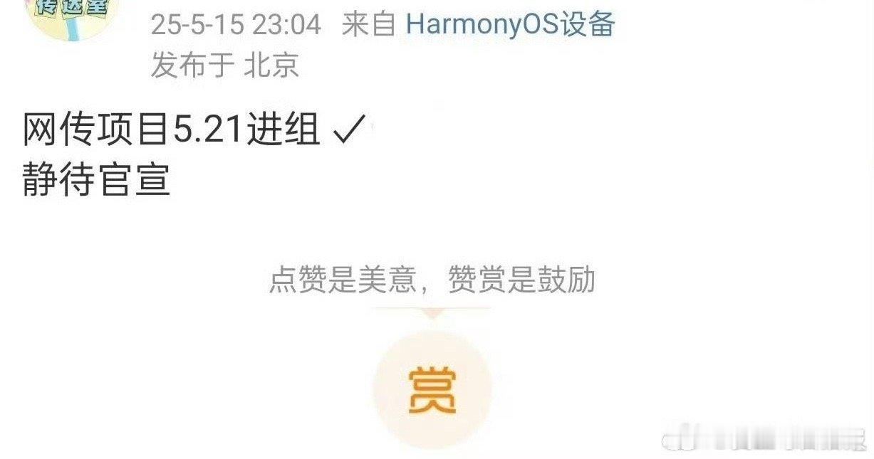 关晓彤对接发文进组，是耀眼吗 ​​​