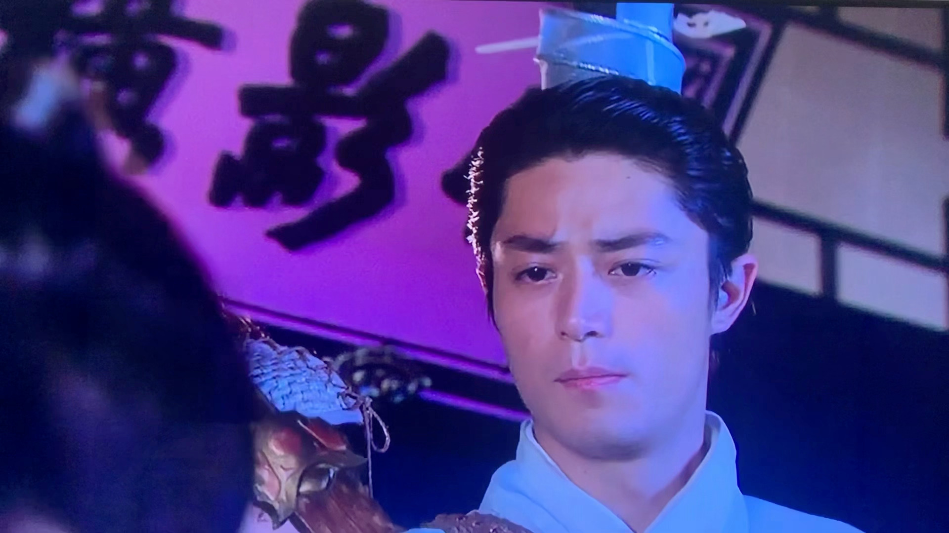 霍建华  来自霍迷的情书 hjh霍建华徐长卿 开电视看了一集仙剑三霍建华白豆腐 