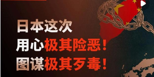 “强闯者”身份查明后
日本警方突然宣布，
要对中国驻日大使馆实施24小时全天候警