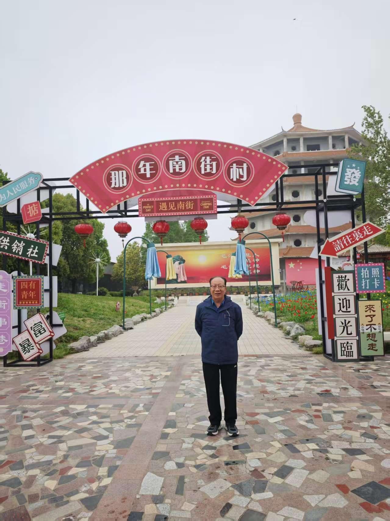 张学顺：走 进 南 街 村（1）

近几年老是在手机上看到宣传南街村走集体化道路