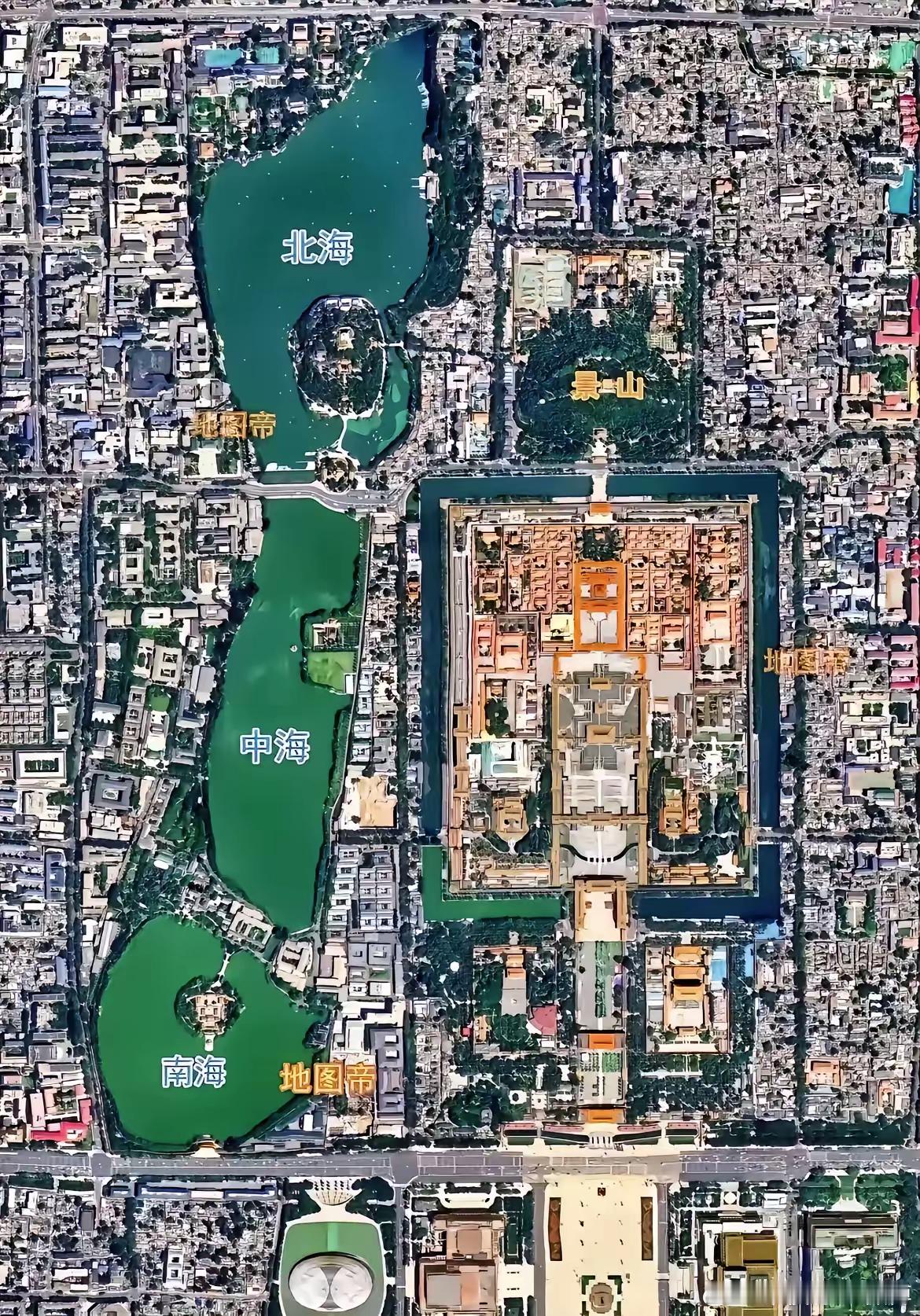 原来中南海在故宫旁边。 