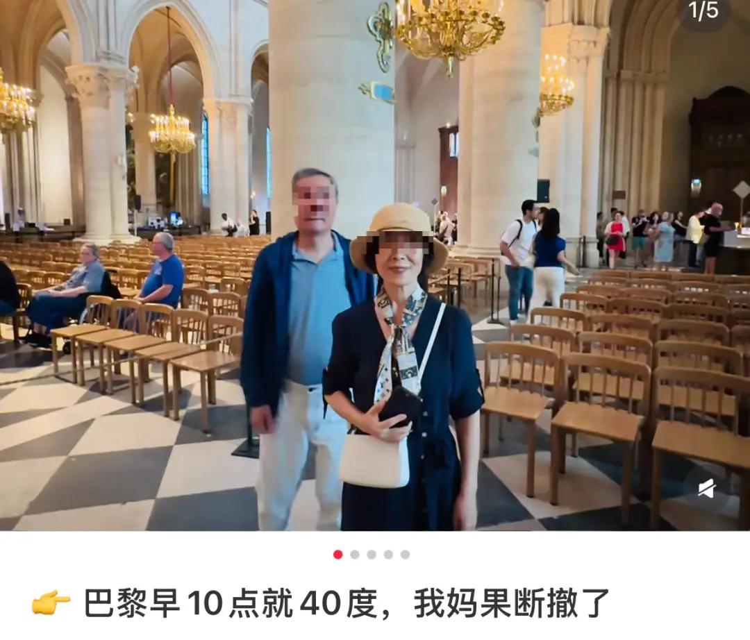 热浪席卷欧洲大地欧洲热死人了 [灵光一闪][灵光一闪][灵光一闪][灵光一闪]