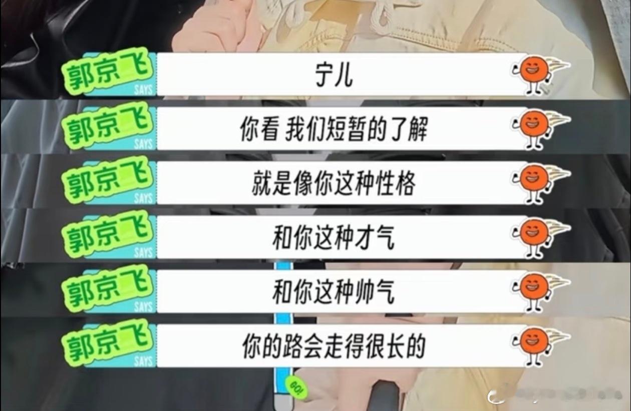 🌼刘宇宁京东新锐代言人 🌼刘宇宁地球超新鲜 🌼 摩登兄弟🌼刘宇宁 一个人