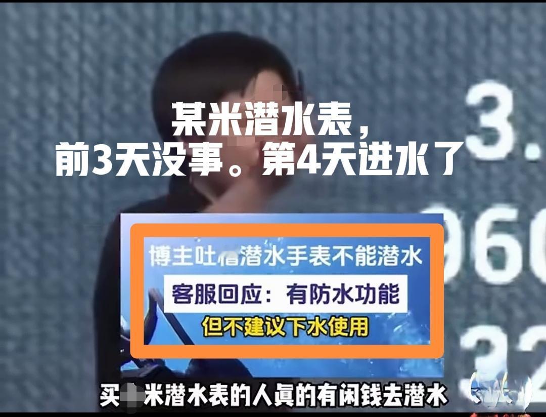 这又是一位不认真看小字的顾客！
前三天都没事，说明是有效的。
那么我们推理一下，