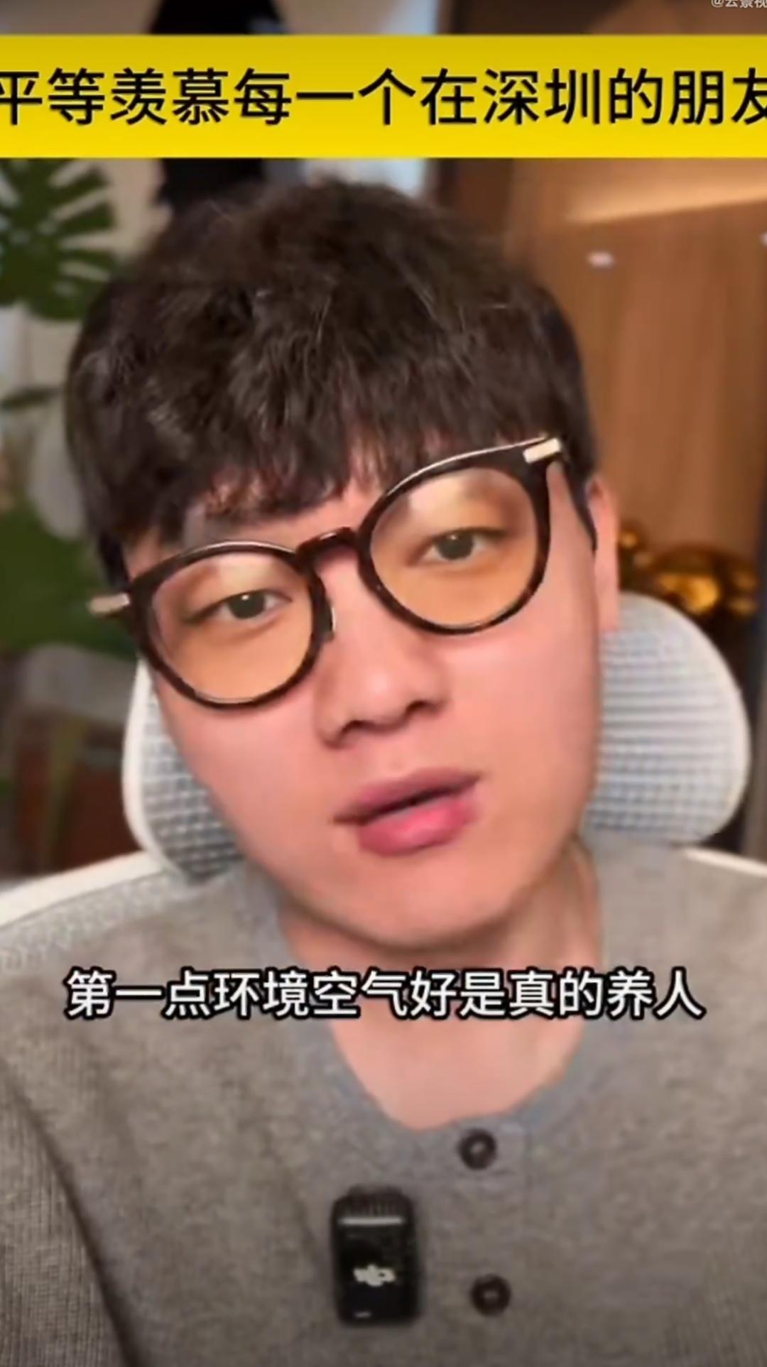 深圳的公共空间设计真的太人性化了，到处都是可以休息的长椅和绿道，对市民友好的城市