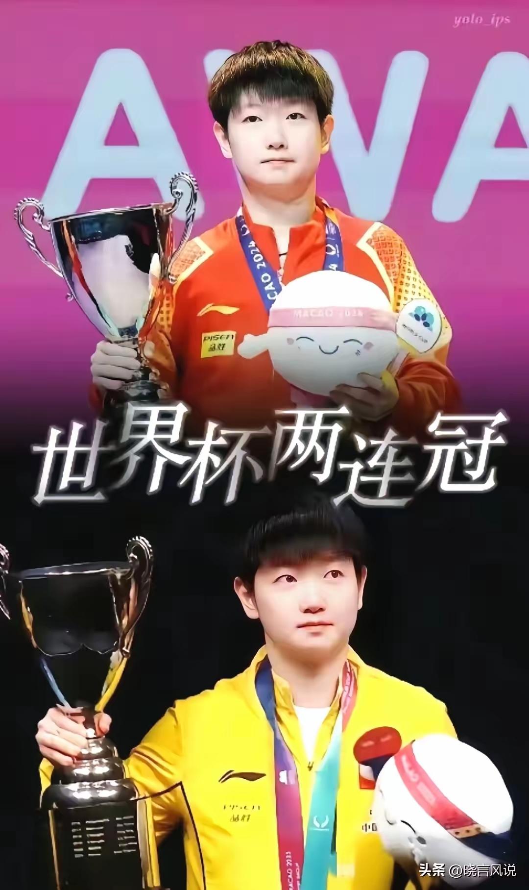 孙颖莎这次澳门世界杯冠军卫冕冠军成功的难点有以下几点：
其一莎莎伤病必须恢复原状